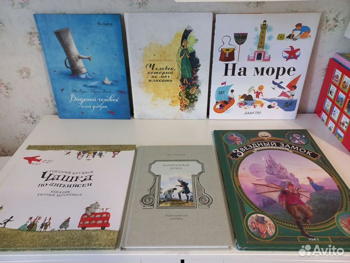 Детские книги