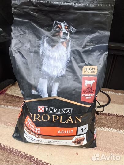 Корм для собак purina pro plan 10кг говядинв