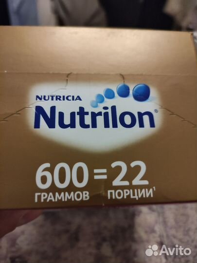 Nutrilon premium 1