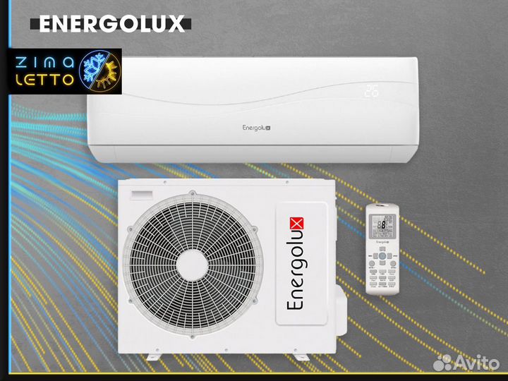 Кондиционер Energolux SAS07L4-A/SAU07L4-A