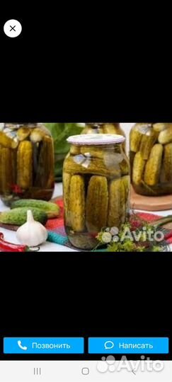 Огурцы соленые