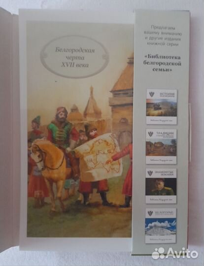 Фотоальбом