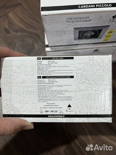 Встраиваемый светильник Art Lamp Cardani Piccolo