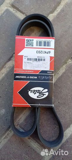 Ремень поликлиновый