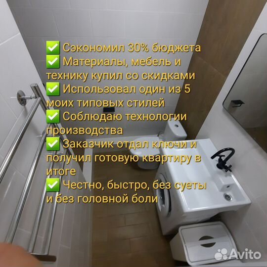 Ремонт квартир, домов и офисов под ключ