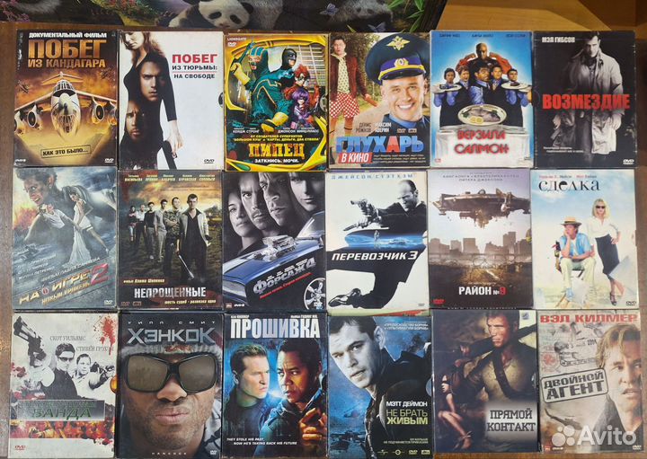 DVD в картоне