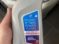 Масло моторное BMW 0W30