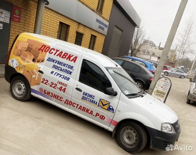 Доставка сборных и попутных грузов из/в Вологды