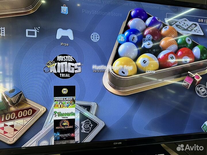 Sony playstation 3 super slim 500gb