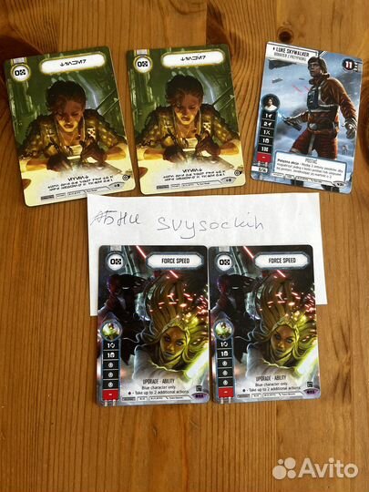 Промо карты и бокс к Star Wars Destiny