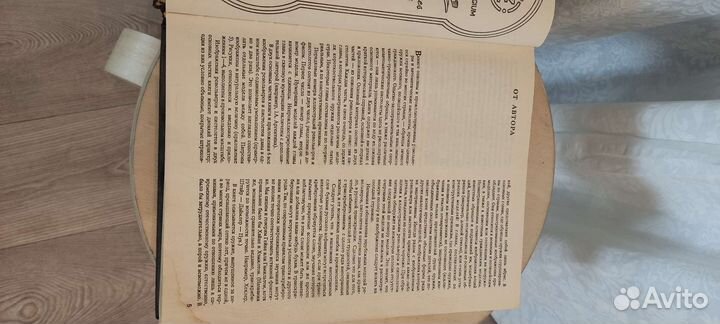 Жук А.Б. Справочник по стрелковому оружию 1993