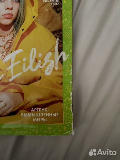 Журнал Elle girl billie eilish