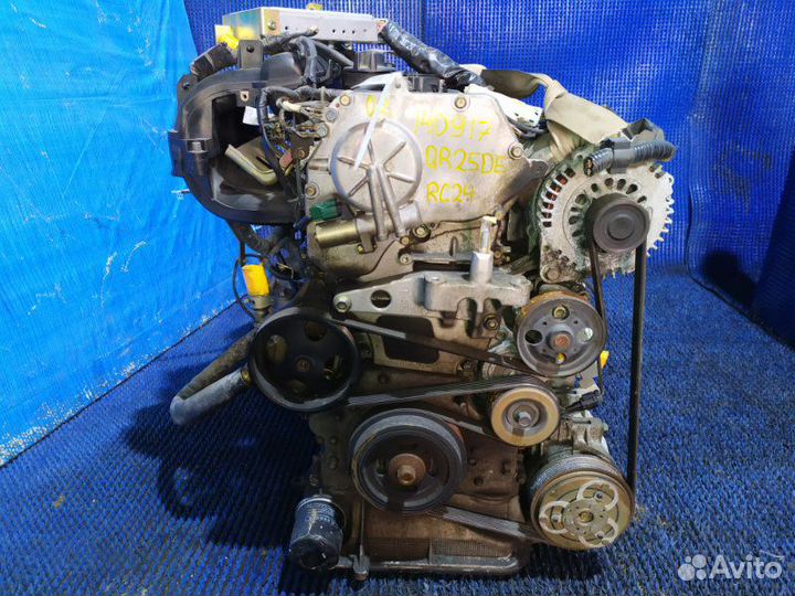 Двигатель Nissan Teana Serena X-Trail QR25 2.5л