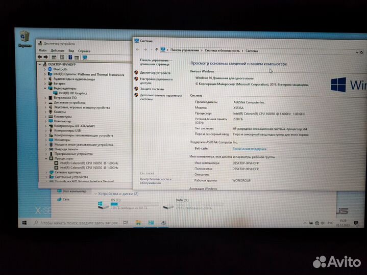 Asus на SSD для дома или работы