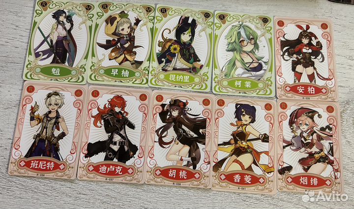 Колекционные карты геншин импакт