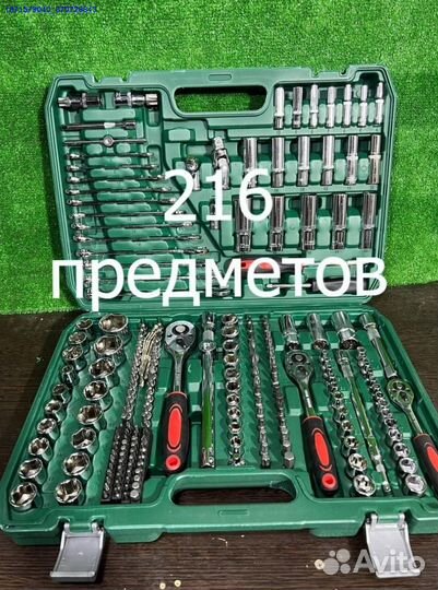 Набор инструментов (Арт.22021)