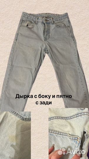 Джинсы на переделку, на ткань