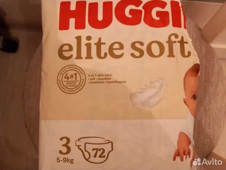 Памперсы подгузники для детей 3