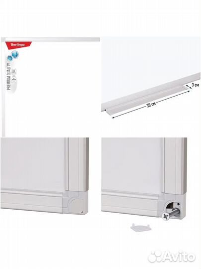 Магнитно-маркерная доска