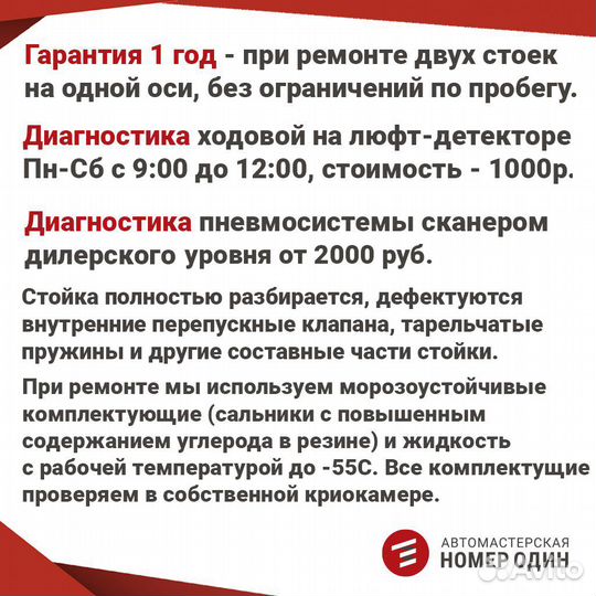 Амортизатор подвески передний Honda Odyssey RL RA