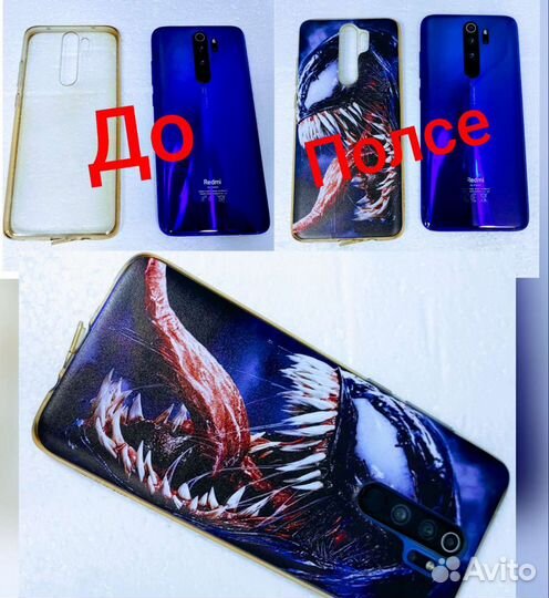 Защитная пленка ламинация задняя