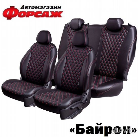 Авточехлы на Chevrolet Cruze Чехлы на сиденья Кр.Ц