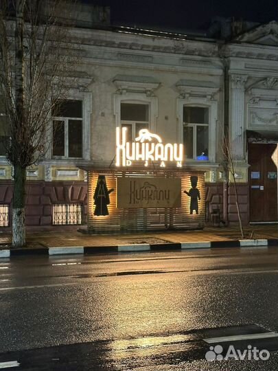 Вывеска Световые буквы Короб Наружная реклама