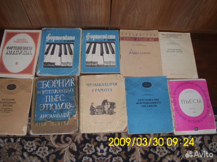 Журналы с нотами для фортепиано и органа