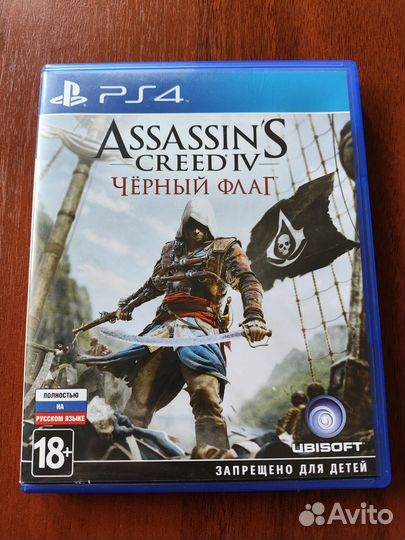 Assassins creed black flag ps4