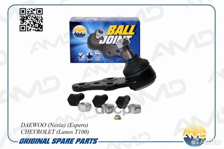 Опора шаровая AMD.BJ116 AMD