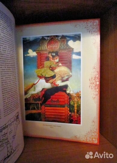 Даль В.И. Толковый словарь русского языка 2014