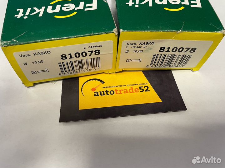 Ремкомплект втулок направляющих 810078 Frenkit