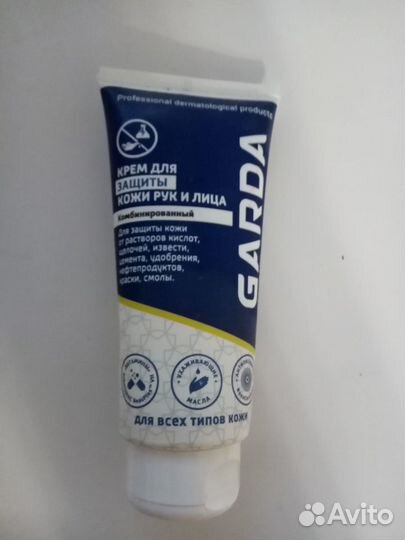 Крема для рук