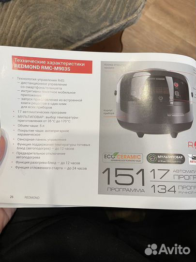 Мультиварка redmond rmc m90