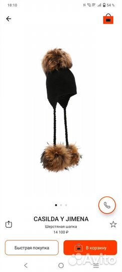 Шапка для девочки