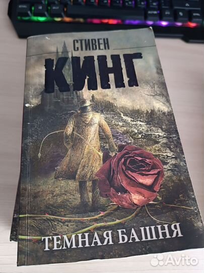 Книги Стивена Кинга