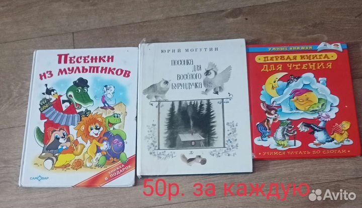 Детские книги