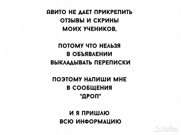 Доход от 100 тыс Дропшиппинг Товарный бизнес