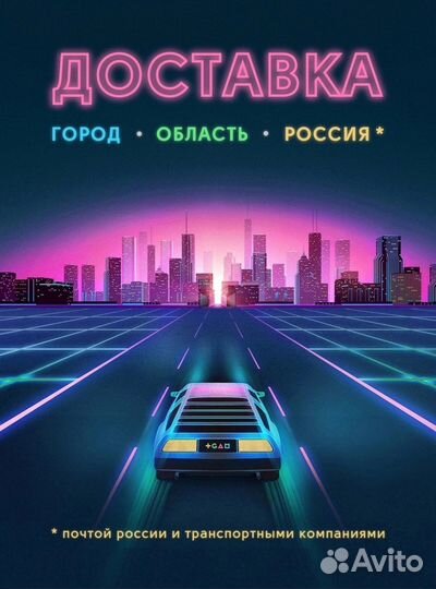 PS3 Метро 2033: Луч Надежды