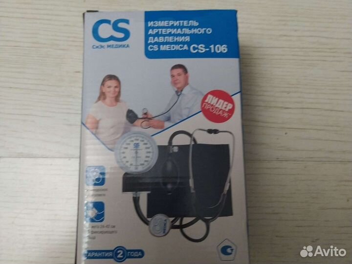 Тонометр механический новый