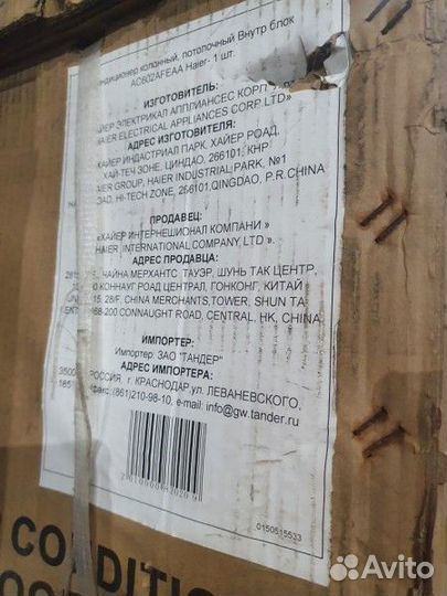 Напольно-потолочный кондиционер Haier AC602afeaa/A