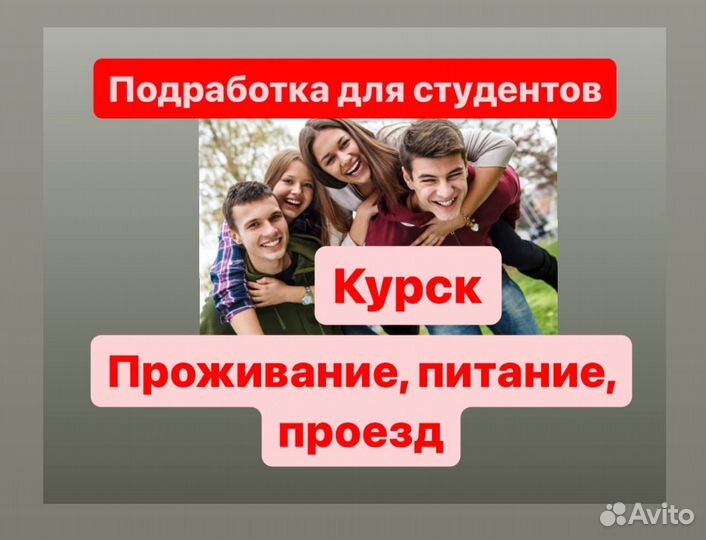 Короткая вахта разнорабочим