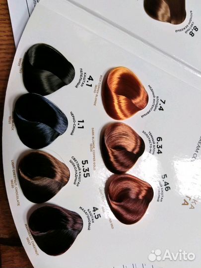 Краска для волос expert