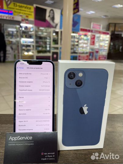 iPhone 13, 128 ГБ