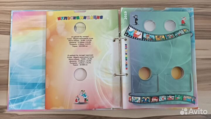 Альбом для монет мультипликация