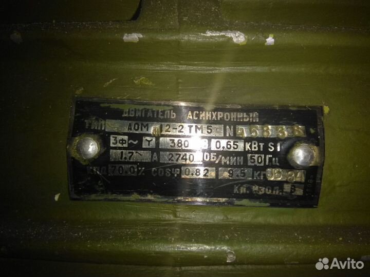 Электродвигатель 380 В