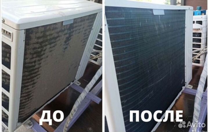 Чистка, заправка и ремонт кондиционеров