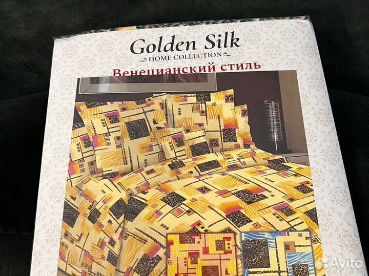 Постельное белье