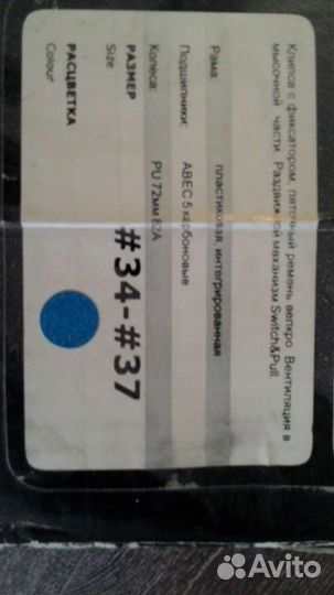 Продам ролики размер 34-37 на девочку с защитой