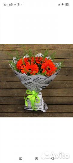 Букет к 1 сентября